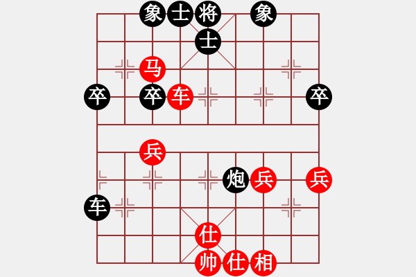 象棋棋譜圖片：蕭七(天罡)-負(fù)-靈棋(地煞) - 步數(shù)：50 