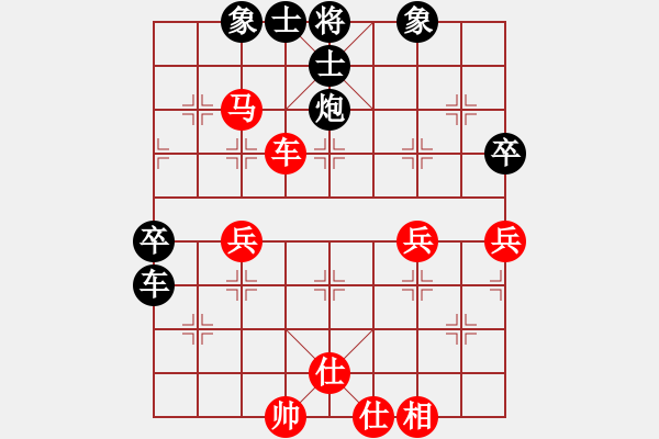 象棋棋譜圖片：蕭七(天罡)-負(fù)-靈棋(地煞) - 步數(shù)：60 