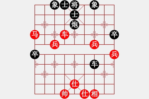 象棋棋譜圖片：蕭七(天罡)-負(fù)-靈棋(地煞) - 步數(shù)：70 