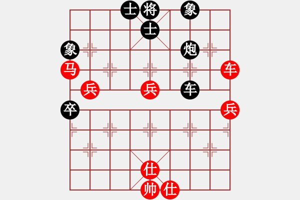 象棋棋譜圖片：蕭七(天罡)-負(fù)-靈棋(地煞) - 步數(shù)：80 