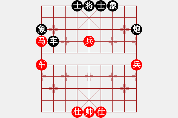 象棋棋譜圖片：蕭七(天罡)-負(fù)-靈棋(地煞) - 步數(shù)：90 