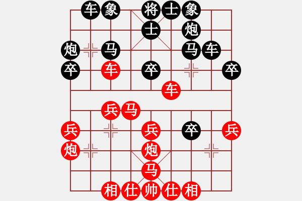 象棋棋譜圖片：余澤術(shù) 先勝 譚斌 - 步數(shù)：30 