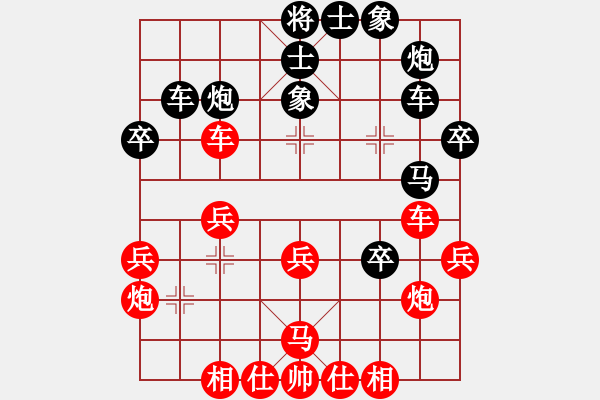 象棋棋譜圖片：余澤術(shù) 先勝 譚斌 - 步數(shù)：40 