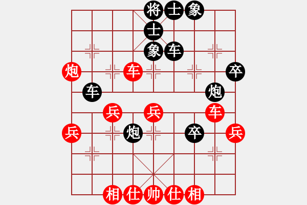 象棋棋譜圖片：余澤術(shù) 先勝 譚斌 - 步數(shù)：50 