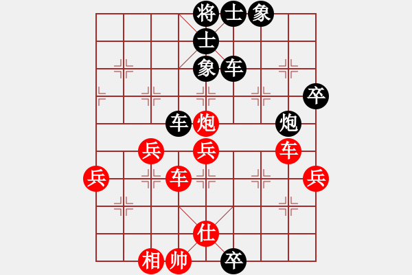 象棋棋譜圖片：余澤術(shù) 先勝 譚斌 - 步數(shù)：60 