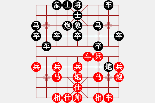 象棋棋譜圖片：橫才俊儒[紅] -VS- 天涯子[黑] - 步數：20 