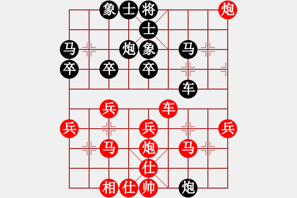 象棋棋譜圖片：橫才俊儒[紅] -VS- 天涯子[黑] - 步數：30 