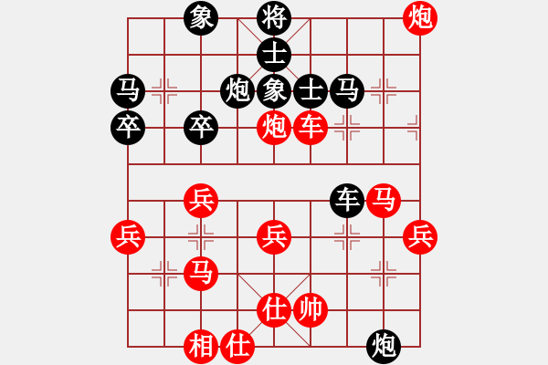 象棋棋譜圖片：橫才俊儒[紅] -VS- 天涯子[黑] - 步數：40 