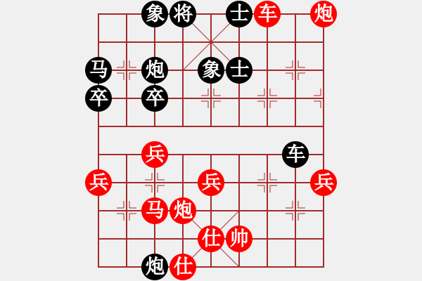 象棋棋譜圖片：橫才俊儒[紅] -VS- 天涯子[黑] - 步數：50 