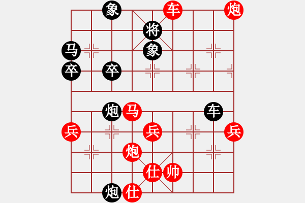 象棋棋譜圖片：橫才俊儒[紅] -VS- 天涯子[黑] - 步數：60 