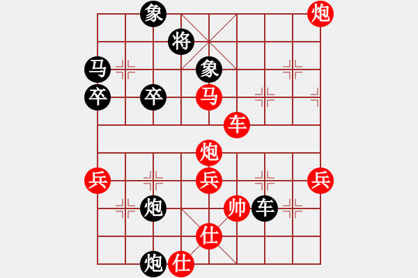 象棋棋譜圖片：橫才俊儒[紅] -VS- 天涯子[黑] - 步數：70 