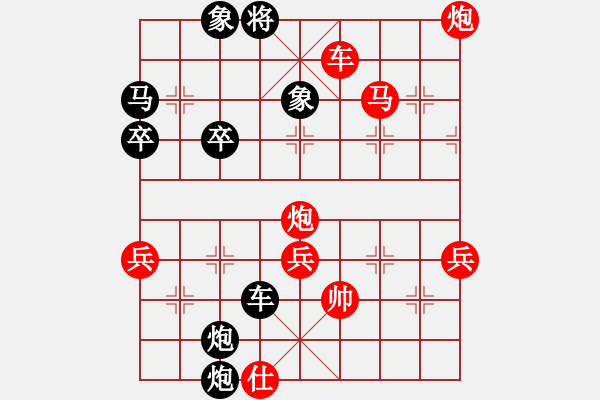 象棋棋譜圖片：橫才俊儒[紅] -VS- 天涯子[黑] - 步數：80 