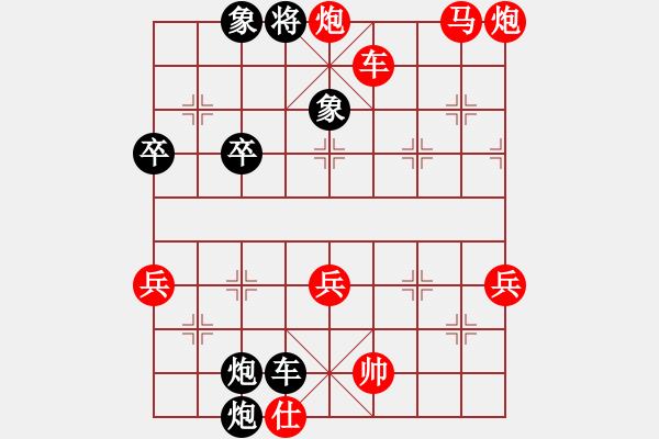 象棋棋譜圖片：橫才俊儒[紅] -VS- 天涯子[黑] - 步數：90 