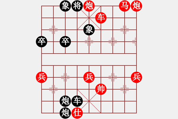 象棋棋譜圖片：橫才俊儒[紅] -VS- 天涯子[黑] - 步數：99 