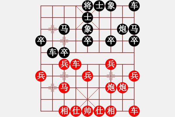 象棋棋譜圖片：上海金外灘象棋隊(duì) 蔣融冰 勝 深圳市群眾體育促進(jìn)中心 萬科 - 步數(shù)：20 