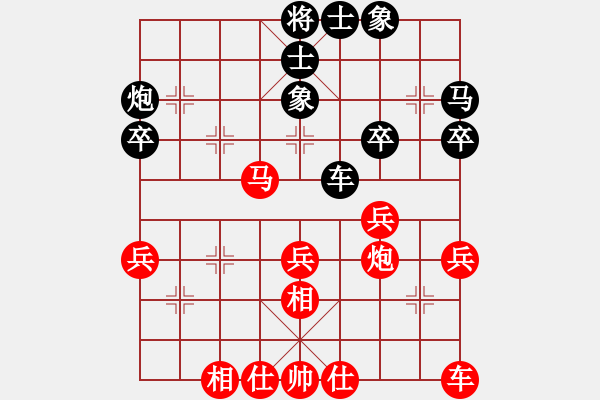 象棋棋譜圖片：上海金外灘象棋隊(duì) 蔣融冰 勝 深圳市群眾體育促進(jìn)中心 萬科 - 步數(shù)：40 