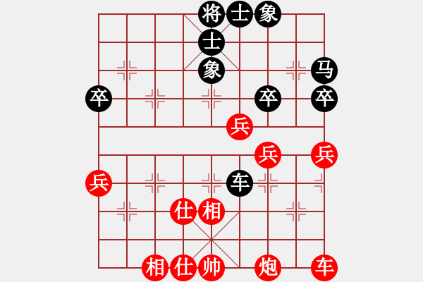 象棋棋譜圖片：上海金外灘象棋隊(duì) 蔣融冰 勝 深圳市群眾體育促進(jìn)中心 萬科 - 步數(shù)：60 