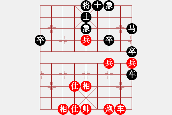 象棋棋譜圖片：上海金外灘象棋隊(duì) 蔣融冰 勝 深圳市群眾體育促進(jìn)中心 萬科 - 步數(shù)：70 