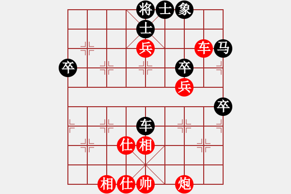 象棋棋譜圖片：上海金外灘象棋隊(duì) 蔣融冰 勝 深圳市群眾體育促進(jìn)中心 萬科 - 步數(shù)：75 