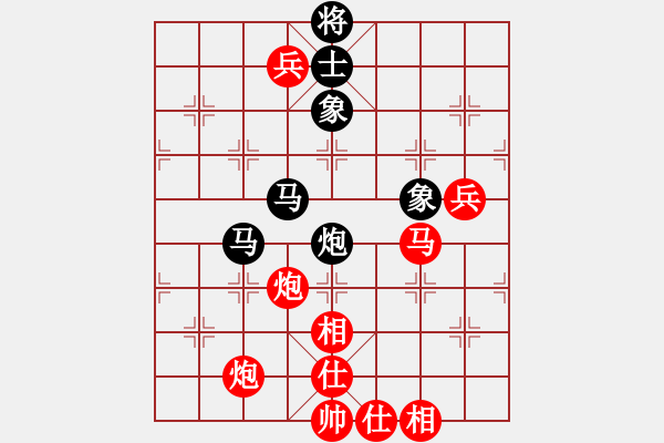 象棋棋譜圖片：雙讀秒殺，自戰(zhàn) - 步數(shù)：140 