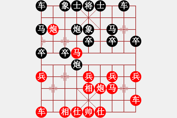 象棋棋譜圖片：20230507 zhao vs god - 步數(shù)：20 