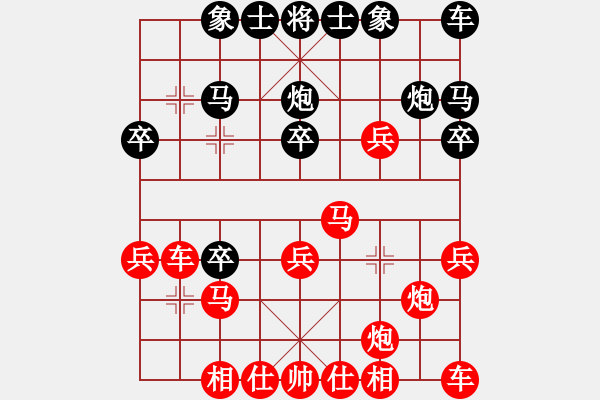 象棋棋譜圖片：第14局 饒先屏風馬變邊馬局 變12 - 步數(shù)：20 