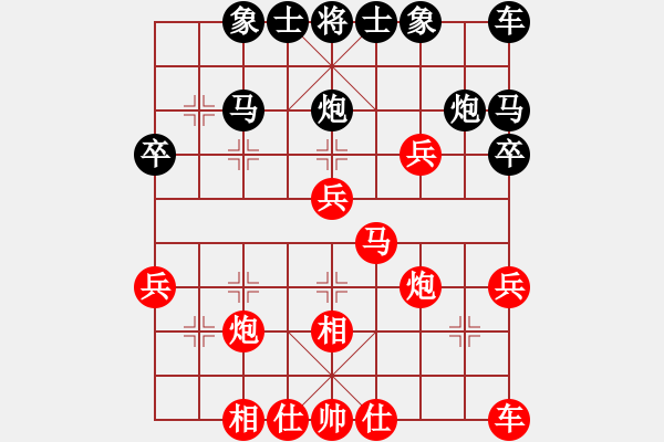 象棋棋譜圖片：第14局 饒先屏風馬變邊馬局 變12 - 步數(shù)：30 