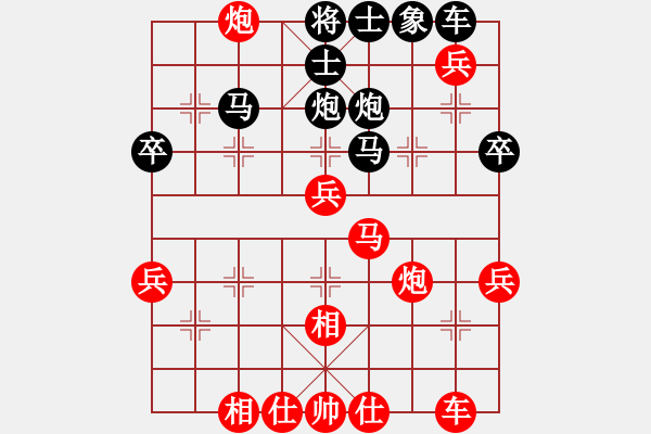 象棋棋譜圖片：第14局 饒先屏風馬變邊馬局 變12 - 步數(shù)：40 