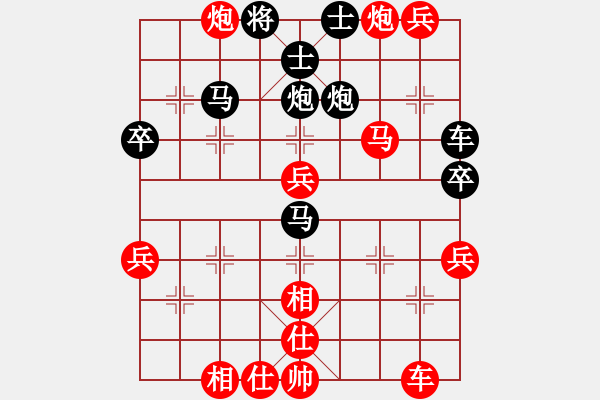 象棋棋譜圖片：第14局 饒先屏風馬變邊馬局 變12 - 步數(shù)：50 