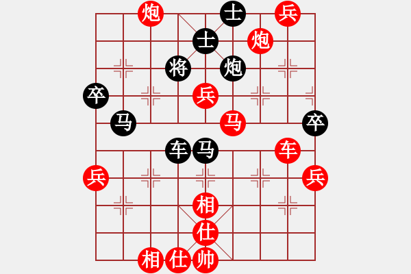 象棋棋譜圖片：第14局 饒先屏風馬變邊馬局 變12 - 步數(shù)：60 