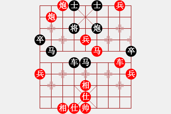 象棋棋譜圖片：第14局 饒先屏風馬變邊馬局 變12 - 步數(shù)：62 