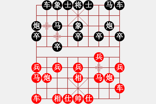 象棋棋譜圖片：景德鎮(zhèn) 劉軍 勝 九江 袁文高 - 步數(shù)：10 