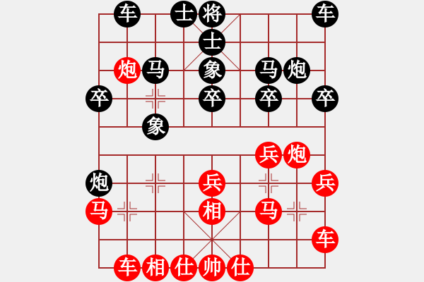 象棋棋譜圖片：景德鎮(zhèn) 劉軍 勝 九江 袁文高 - 步數(shù)：20 