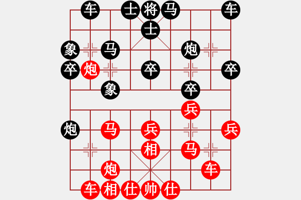 象棋棋譜圖片：景德鎮(zhèn) 劉軍 勝 九江 袁文高 - 步數(shù)：30 