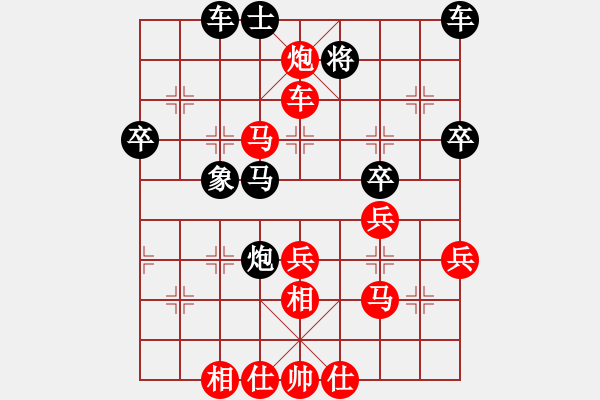 象棋棋譜圖片：景德鎮(zhèn) 劉軍 勝 九江 袁文高 - 步數(shù)：50 