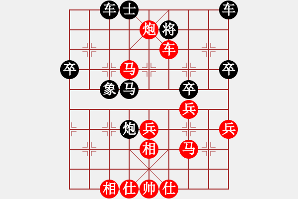 象棋棋譜圖片：景德鎮(zhèn) 劉軍 勝 九江 袁文高 - 步數(shù)：51 