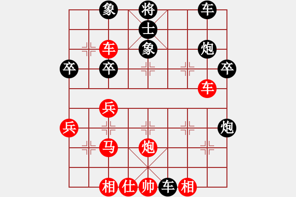 象棋棋譜圖片：中炮過河車互進(jìn)七兵對(duì)屏風(fēng)馬左馬盤河-司令(北斗)-和-東方神圣(北斗) - 步數(shù)：40 