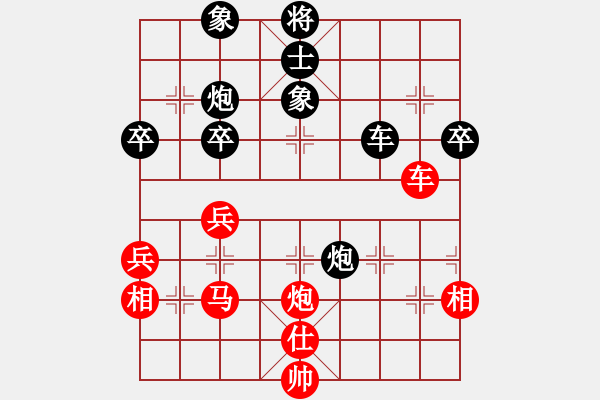 象棋棋譜圖片：中炮過河車互進(jìn)七兵對(duì)屏風(fēng)馬左馬盤河-司令(北斗)-和-東方神圣(北斗) - 步數(shù)：50 