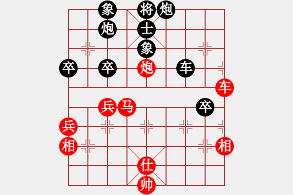 象棋棋譜圖片：中炮過河車互進(jìn)七兵對(duì)屏風(fēng)馬左馬盤河-司令(北斗)-和-東方神圣(北斗) - 步數(shù)：60 