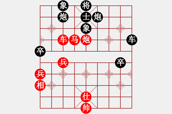 象棋棋譜圖片：中炮過河車互進(jìn)七兵對(duì)屏風(fēng)馬左馬盤河-司令(北斗)-和-東方神圣(北斗) - 步數(shù)：70 