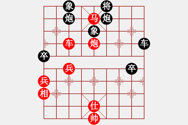 象棋棋譜圖片：中炮過河車互進(jìn)七兵對(duì)屏風(fēng)馬左馬盤河-司令(北斗)-和-東方神圣(北斗) - 步數(shù)：80 