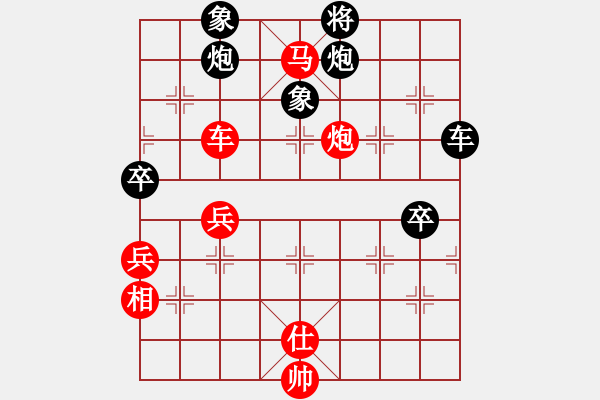 象棋棋譜圖片：中炮過河車互進(jìn)七兵對(duì)屏風(fēng)馬左馬盤河-司令(北斗)-和-東方神圣(北斗) - 步數(shù)：89 