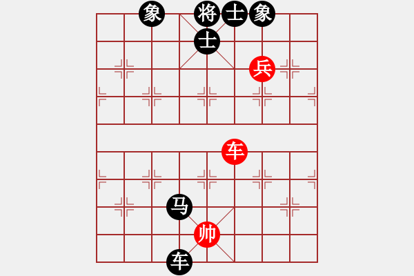 象棋棋譜圖片：忘情天書(shū)(電神)-負(fù)-紫貝殼(地煞) - 步數(shù)：130 