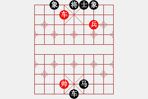 象棋棋譜圖片：忘情天書(shū)(電神)-負(fù)-紫貝殼(地煞) - 步數(shù)：140 