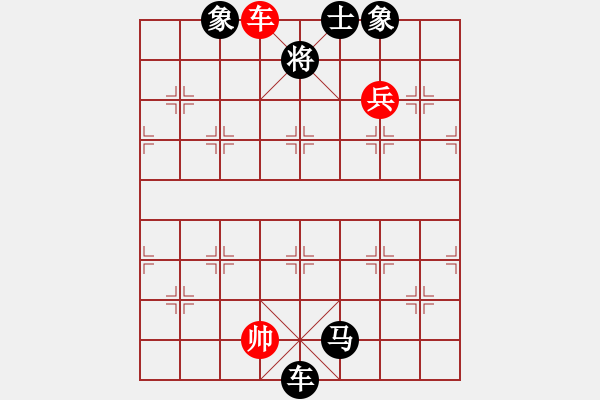 象棋棋譜圖片：忘情天書(shū)(電神)-負(fù)-紫貝殼(地煞) - 步數(shù)：150 