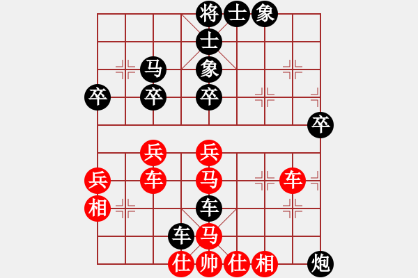 象棋棋譜圖片：忘情天書(shū)(電神)-負(fù)-紫貝殼(地煞) - 步數(shù)：40 