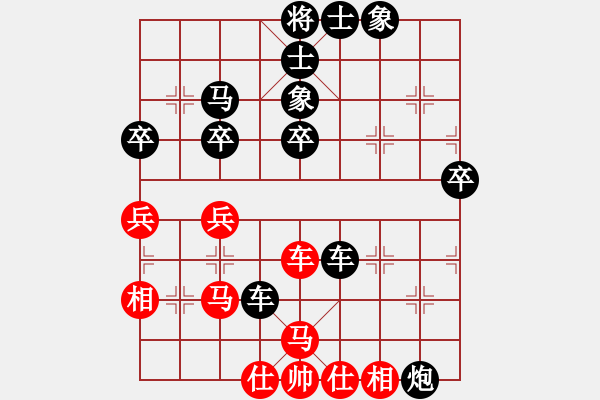 象棋棋譜圖片：忘情天書(shū)(電神)-負(fù)-紫貝殼(地煞) - 步數(shù)：50 