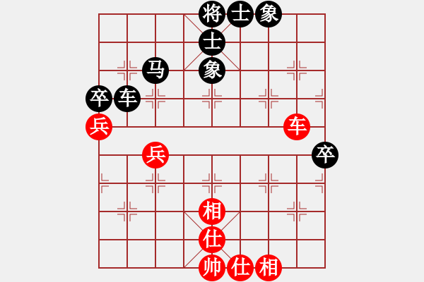 象棋棋譜圖片：忘情天書(shū)(電神)-負(fù)-紫貝殼(地煞) - 步數(shù)：80 