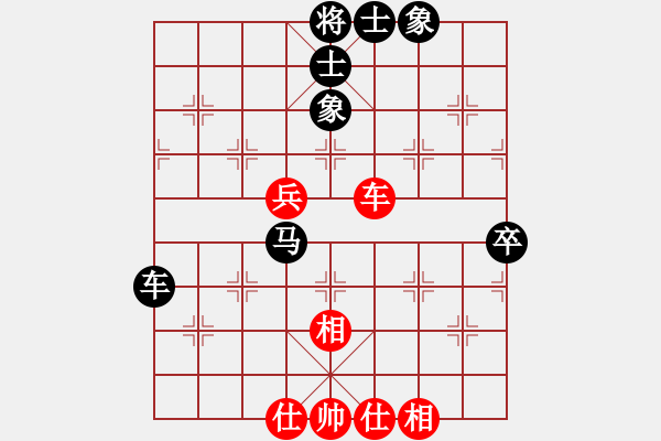 象棋棋譜圖片：忘情天書(shū)(電神)-負(fù)-紫貝殼(地煞) - 步數(shù)：90 