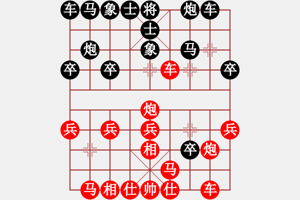 象棋棋譜圖片：中山棋院王(9星)-負-純人上華山(9星) - 步數(shù)：20 